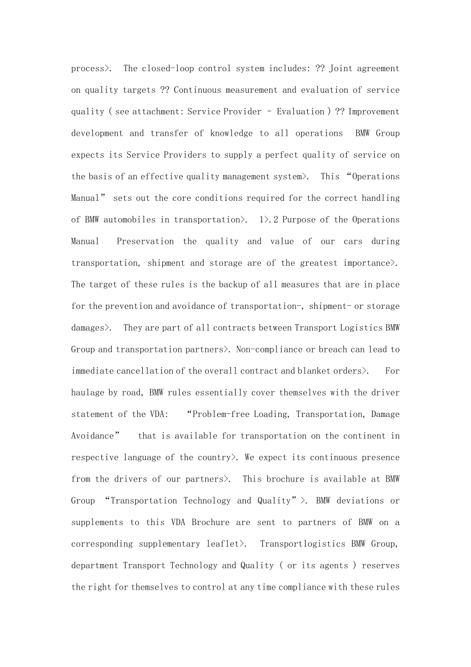 operations manual distribution bmw group_第3页
