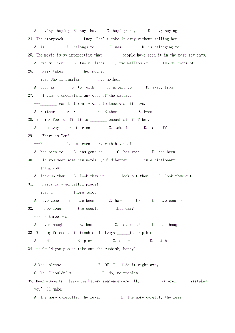 山东省济南市章丘区2016－2017学年八年级英语下学期期末片区联考试题_第3页