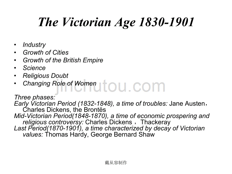 英国现实主义2014概要_第3页