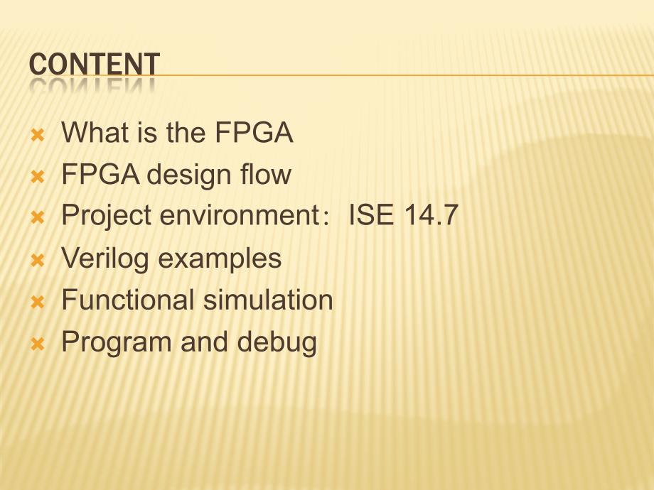 FPGA_and_ISE147基础教程_第2页