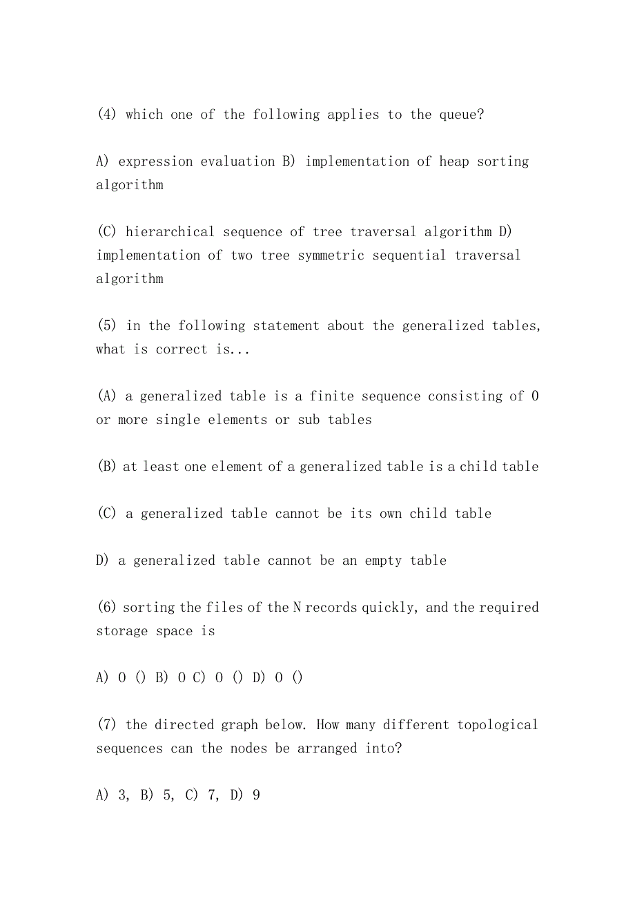 计算机等级考试四级笔试试卷及答案(一)（computer rank examination four level written examination paper and answer (1)）_第2页