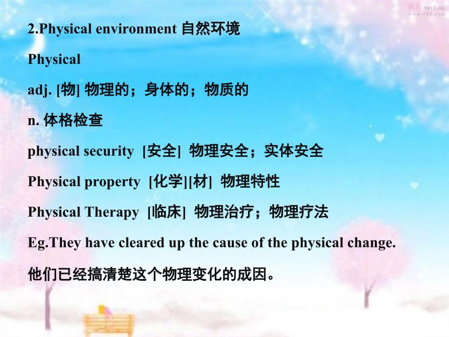 环境科学专业英语_03_第3页