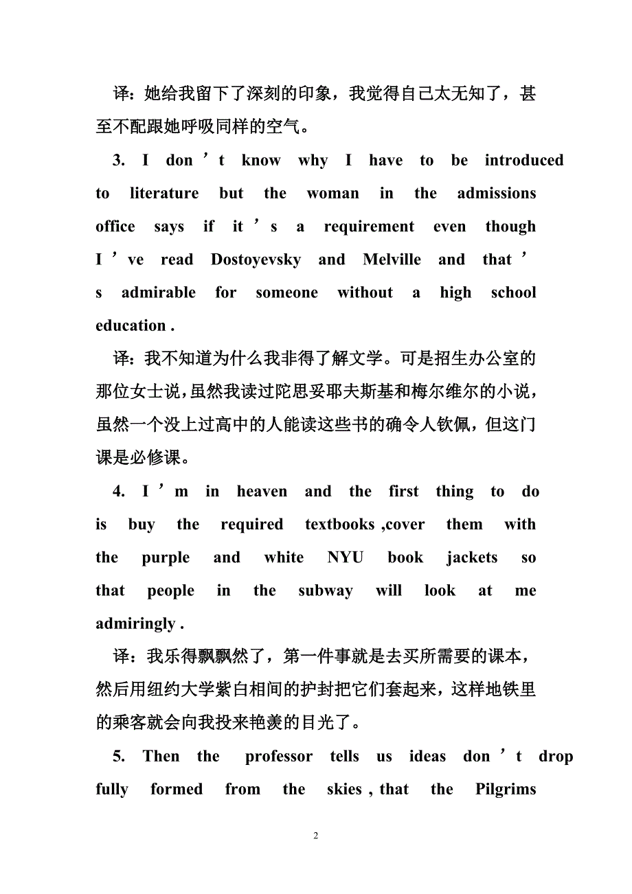 新标准大学英语综合教程 课后翻译_第2页