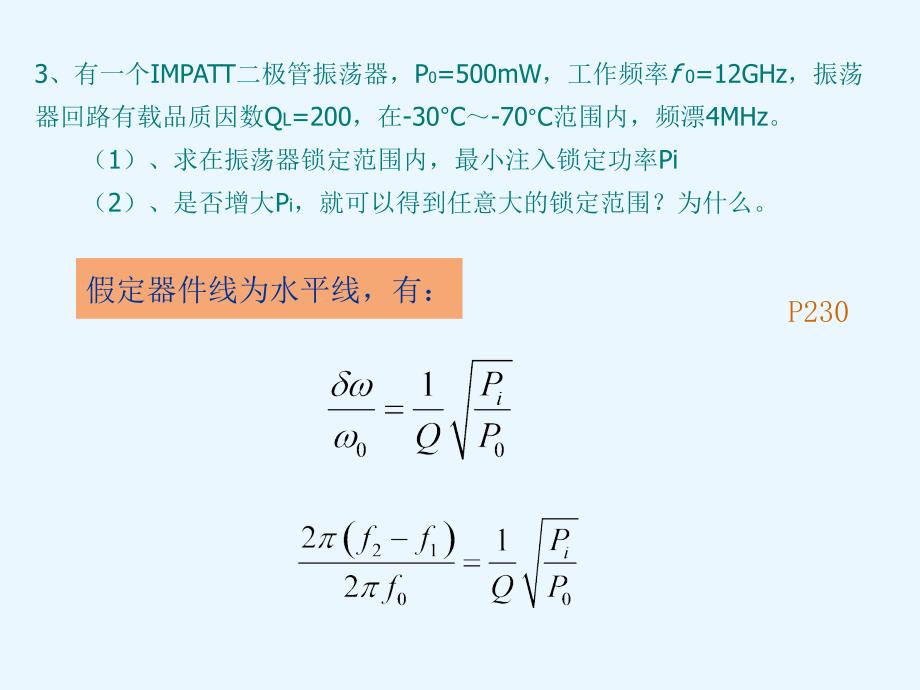 微波固态电路习题3解读_第4页