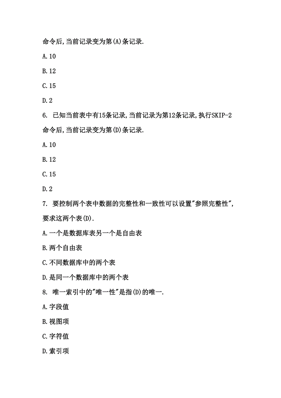 数据库基础试题29剖析_第2页