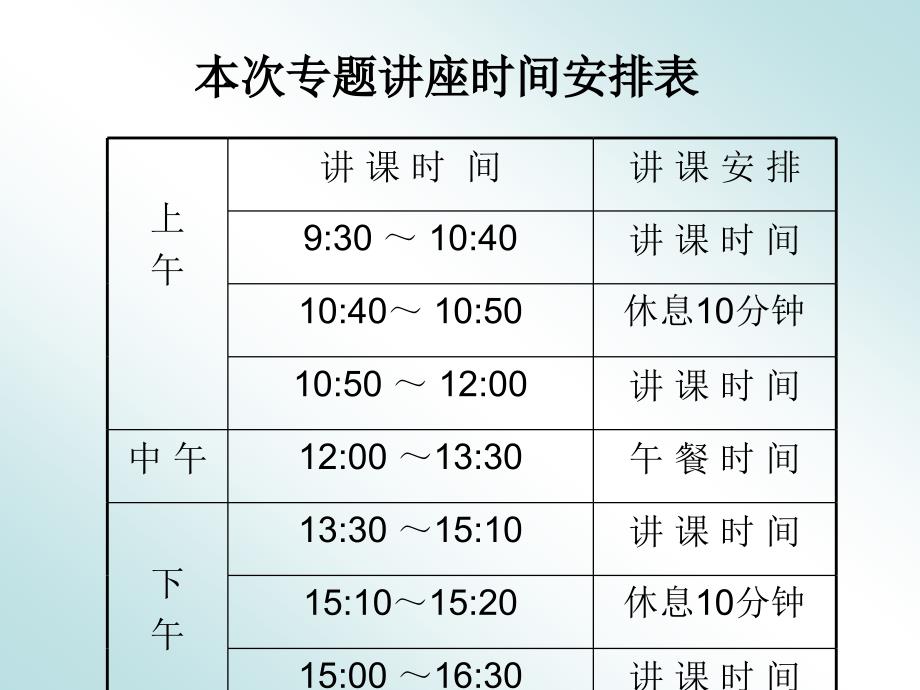 科学注塑调机指南._第2页