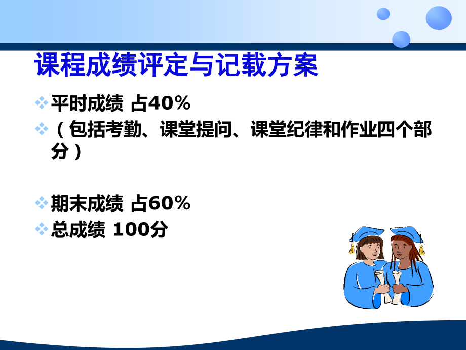 一马克思主义中国化的理论成果_第2页