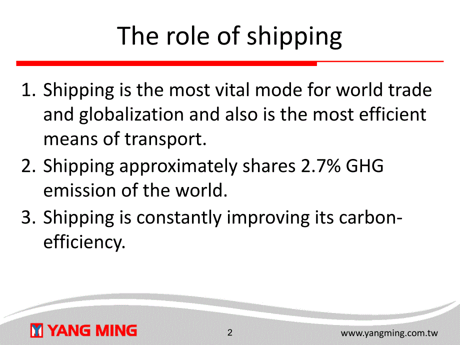从航商观点看绿色航运的发展与挑战杨正行1_第2页