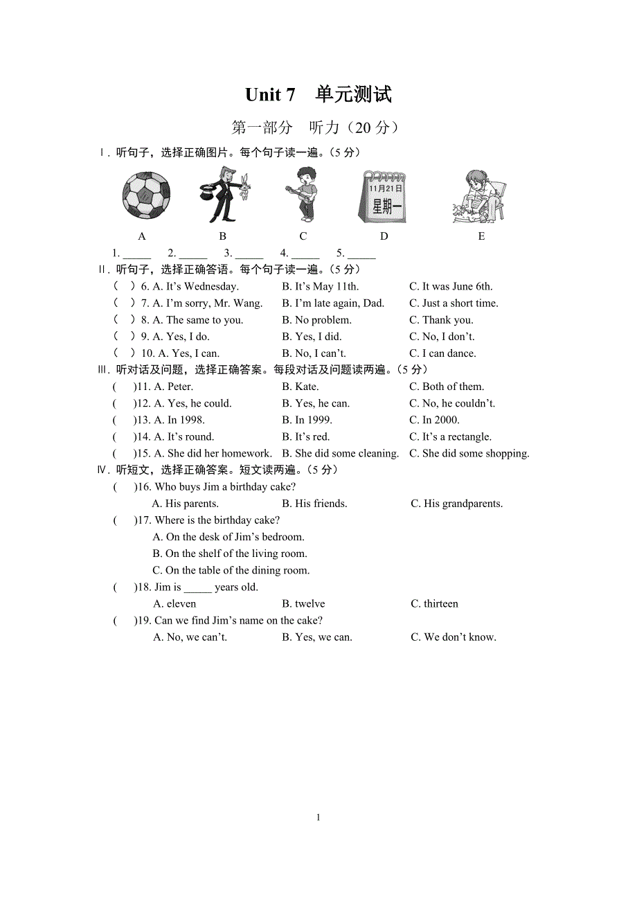 七年级英语下册Unit-7-单元测试题-最新仁爱版_第1页