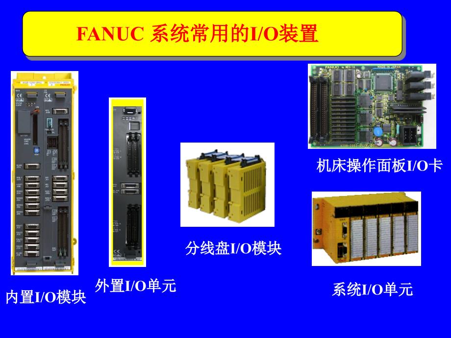 数控机床诊断与维修._第2页