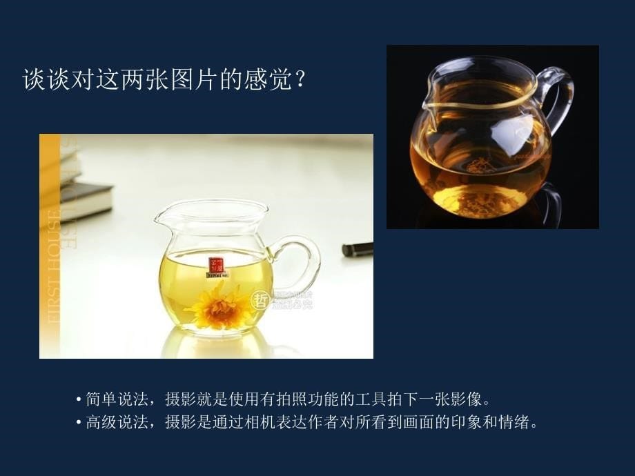 静物产品摄影汇编_第5页