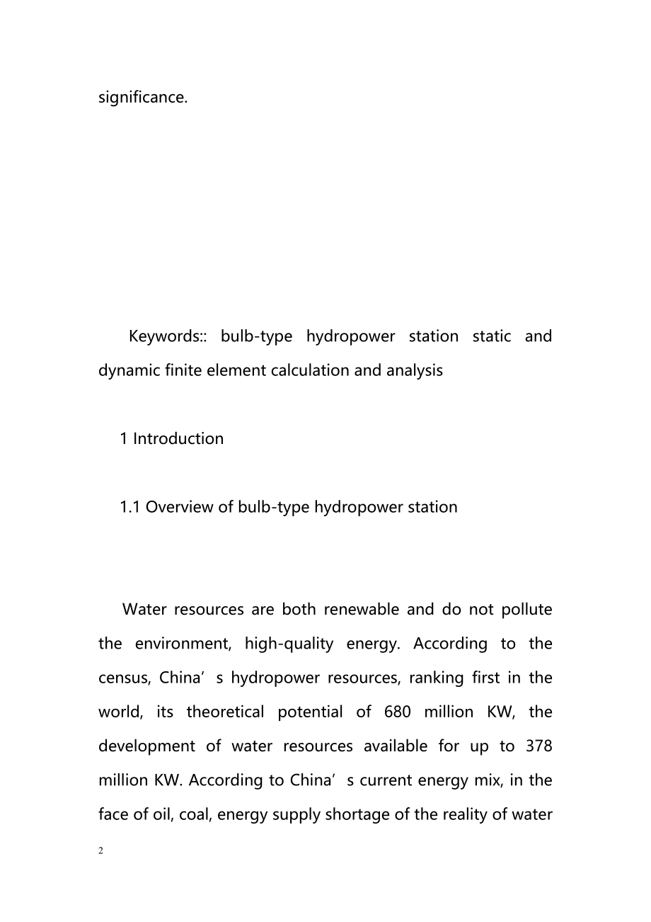 bulb-type power station building three-dimensional static and dynamic analysis_第2页