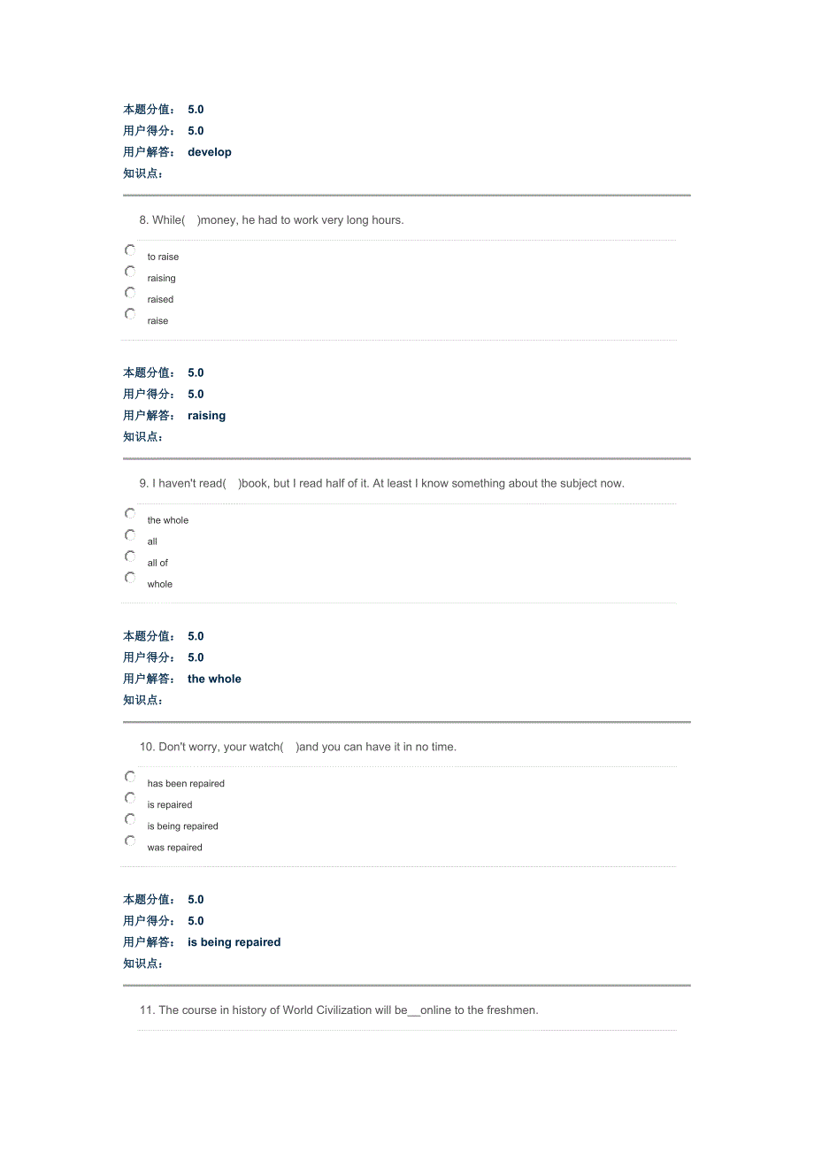 中国农业大学远程教育大学英语2013年最新全套满分在线作业_第3页