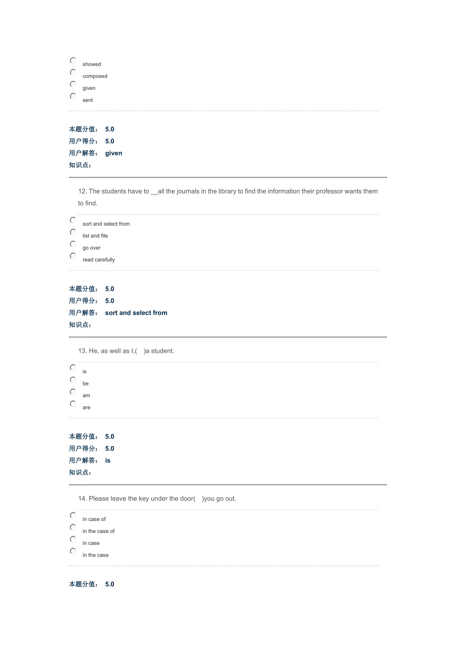 中国农业大学远程教育大学英语2013年最新全套满分在线作业_第4页