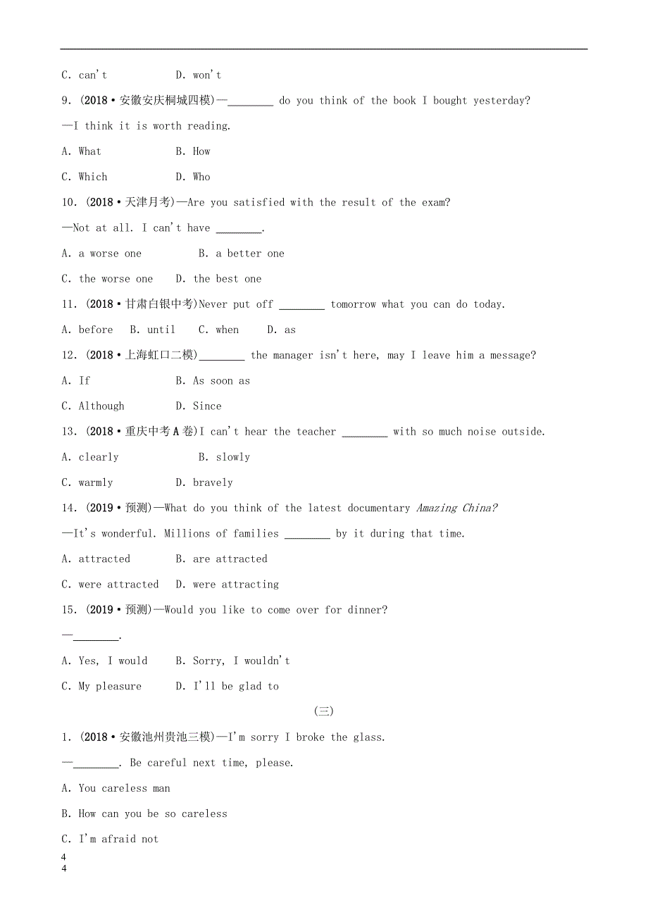 安徽省2019年中考英语总复习重点题型加练加练二 单项填空_第4页