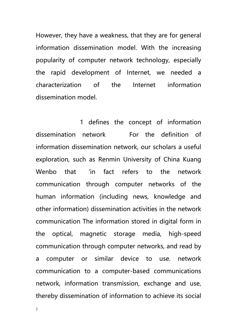 analysis of the mode of information dissemination network analysis（分析网络信息传播模式的分析）_第2页