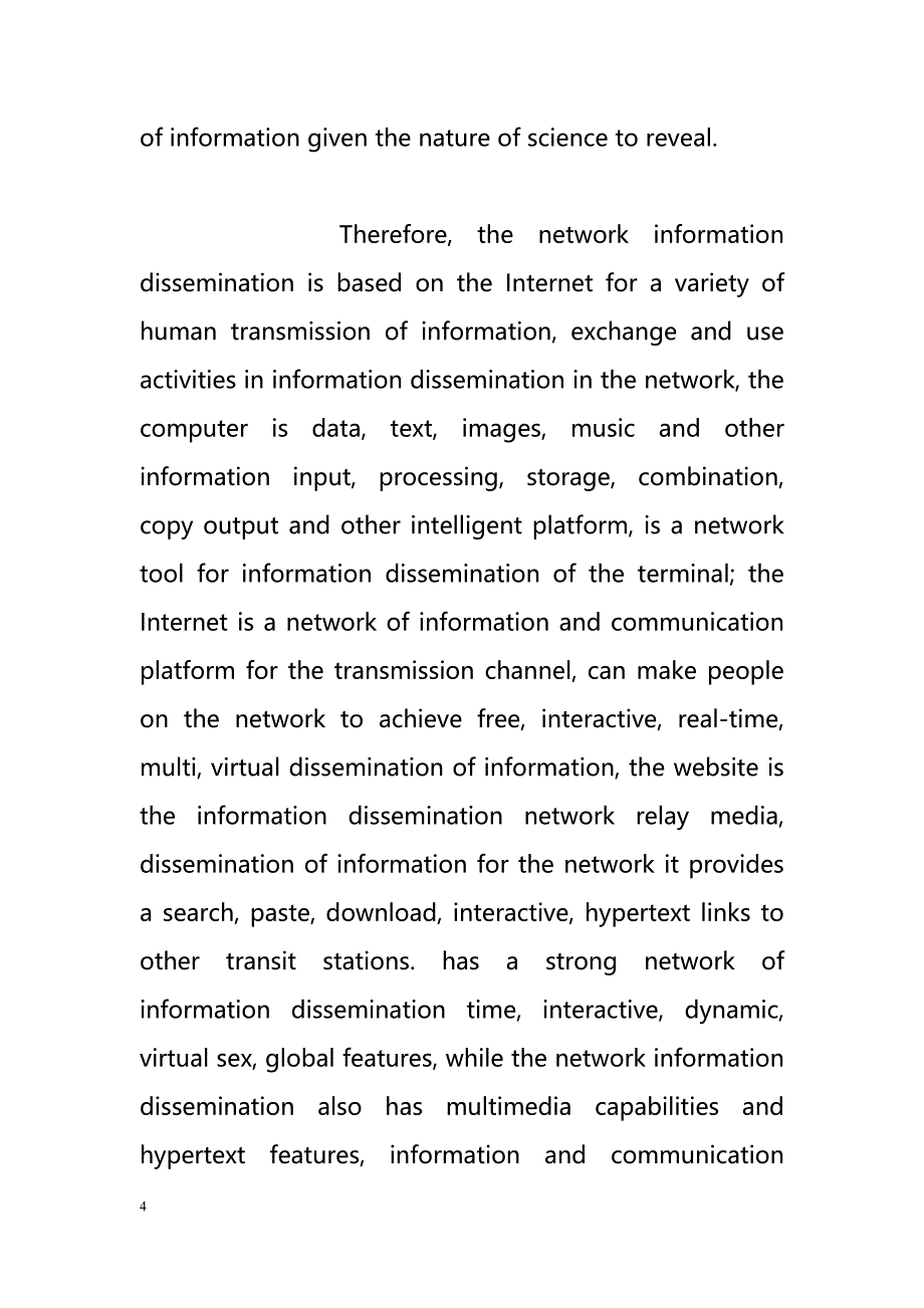 analysis of the mode of information dissemination network analysis（分析网络信息传播模式的分析）_第4页