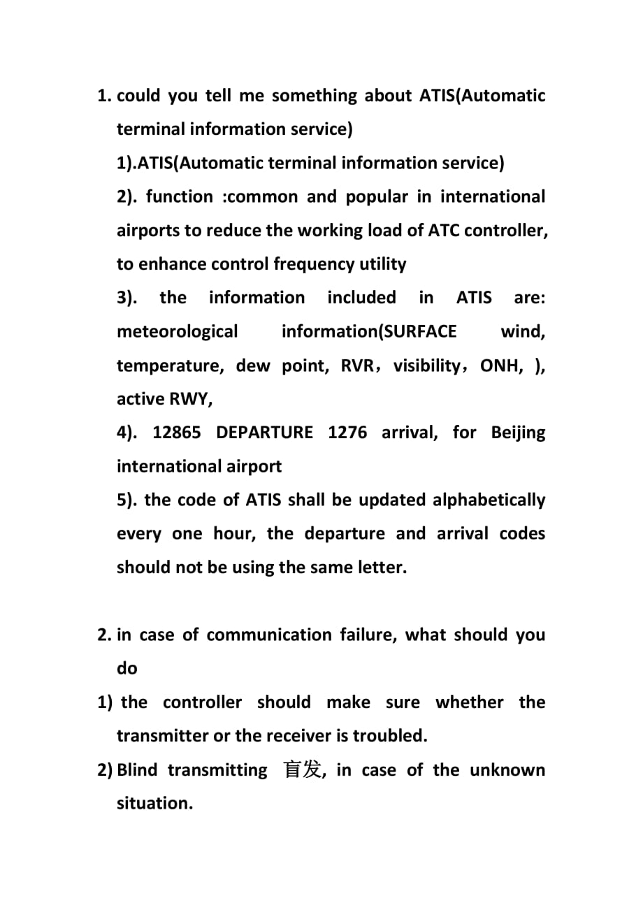 ICAO考试OPI问题整理及答案_第1页