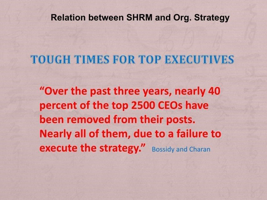 Strategic_Human_Resources(HR)_Management_第5页
