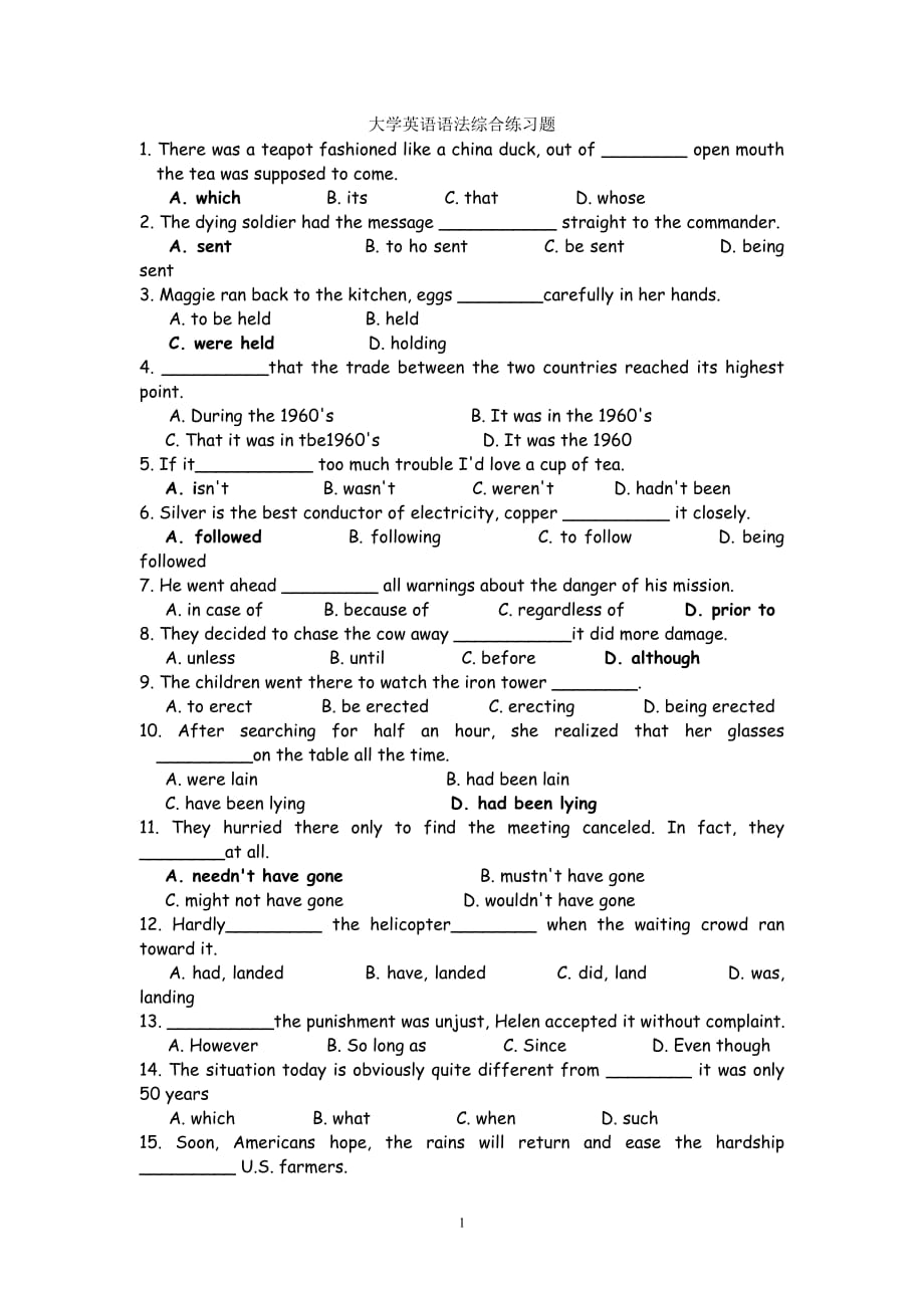 大学英语语法综合练习_第1页