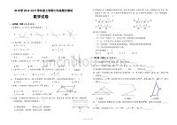 哈尔滨49中2018七年级上期中数学考试试卷含答案