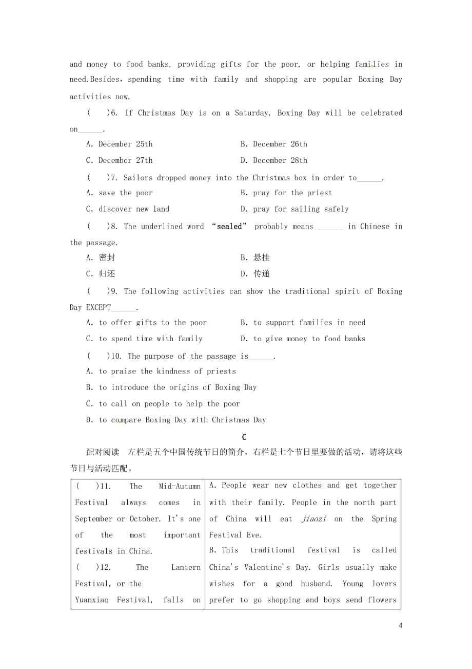 广东省2019年中考英语总复习 第3部分 话题专项突破 第10节 节假日活动(6年4考)练习 外研版_第4页