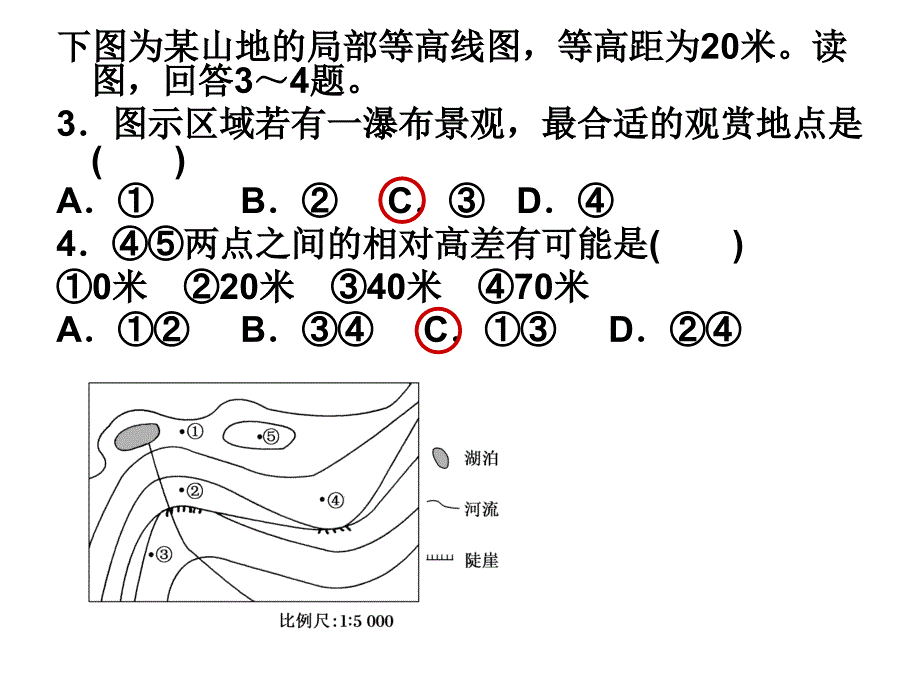 限时规范训练2剖析_第3页