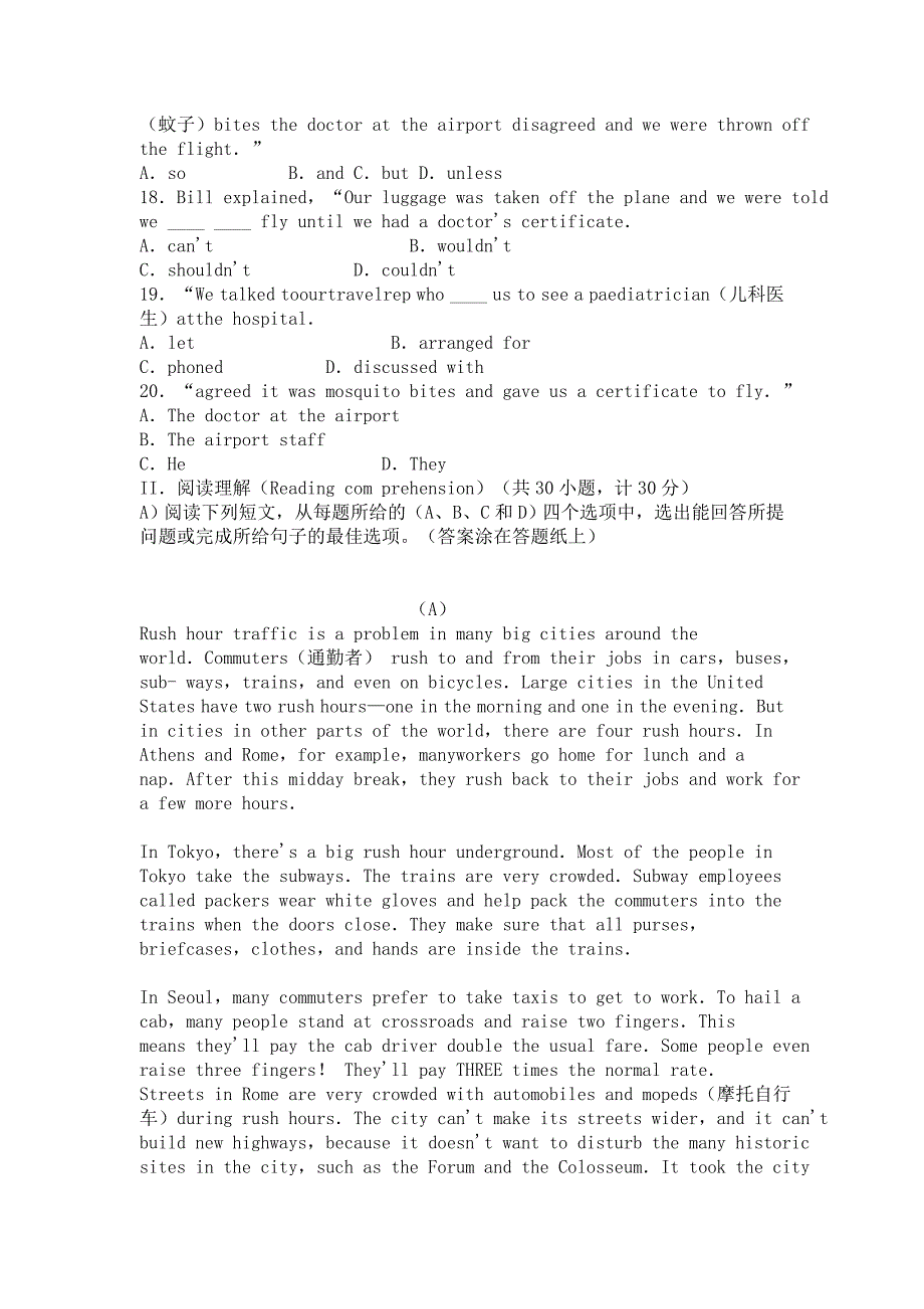 2003年全国中学生英语能力竞赛(nepcs)高三组样题及参考答案_第3页