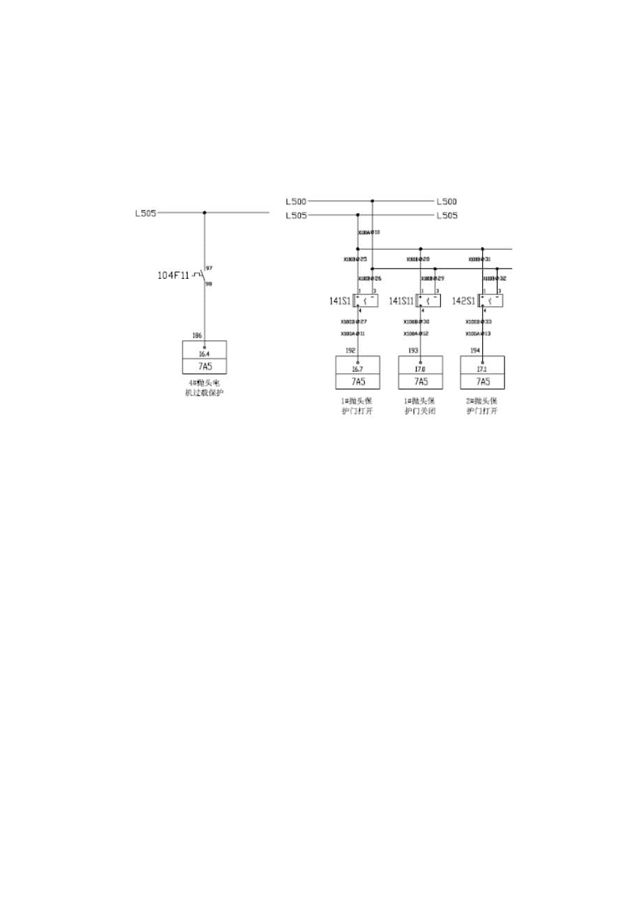 三线制传感器与PLC_第5页