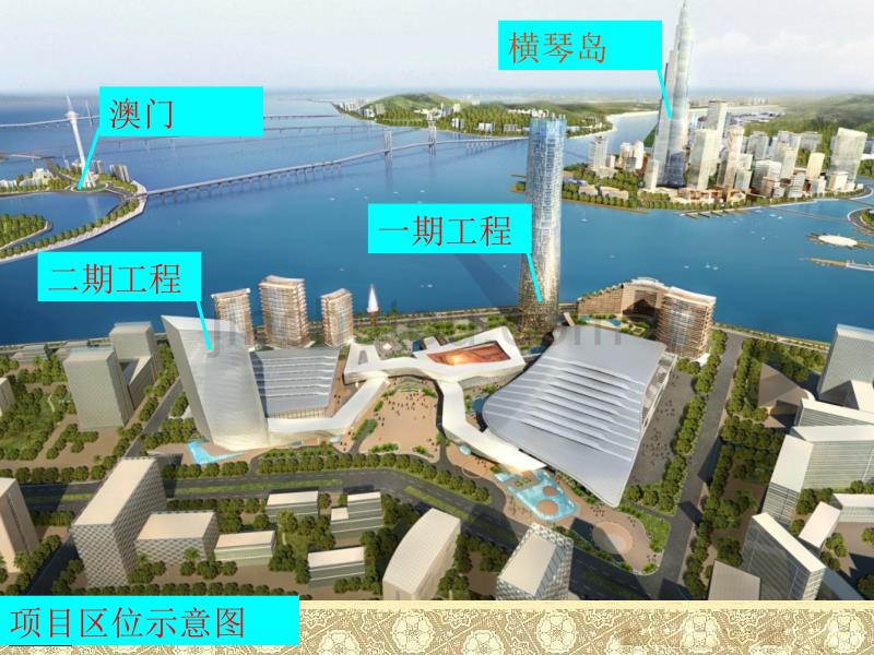 上海宝冶：珠海十字门钢结构核心施工技术-2014_第5页