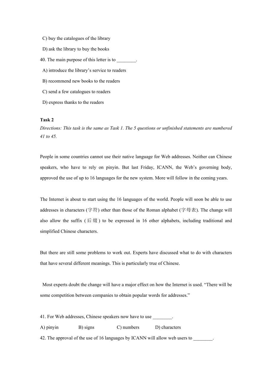 大学英语应用能力考试试题及答案4_第5页
