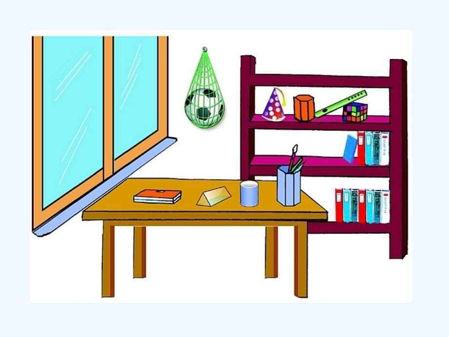 数学北师大版初一上册立体图形_第5页