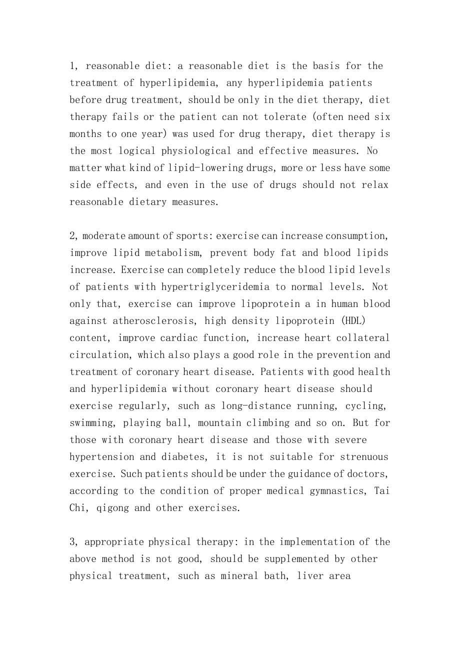 高脂血(甘油三酯)症饮食治疗（diet therapy of high fat blood (triglyceride)）_第5页