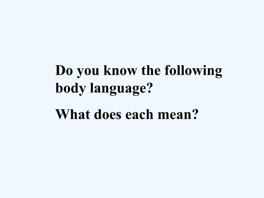 上海牛津高一英语教案ubodylanguagereading_第4页