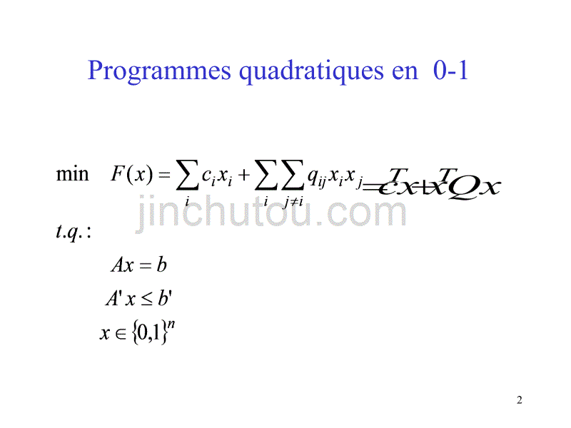 reformulation quadratique convexe en programmation quadratique en_第2页