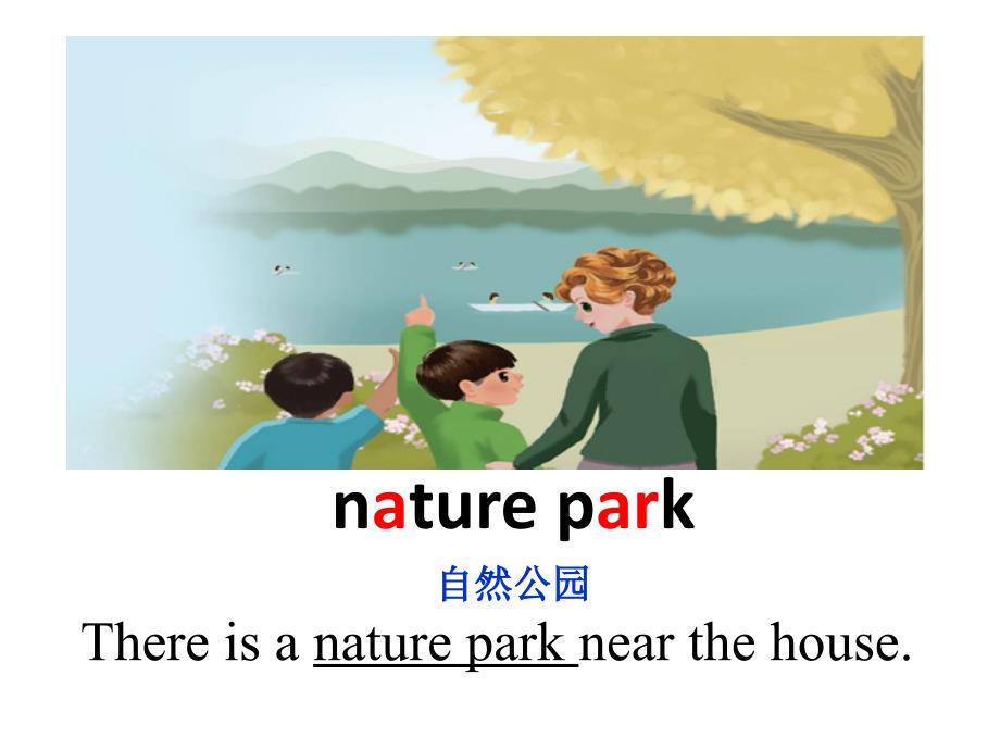 五年级上册英语课件－Unit6 In a nature park Part C ｜人教（PEP）（2014秋）(共23张PPT)_第4页