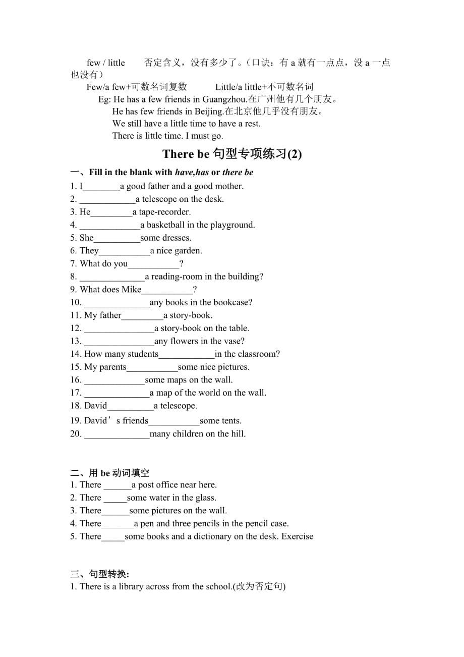 初中therebe句型专项讲解与练习_第5页