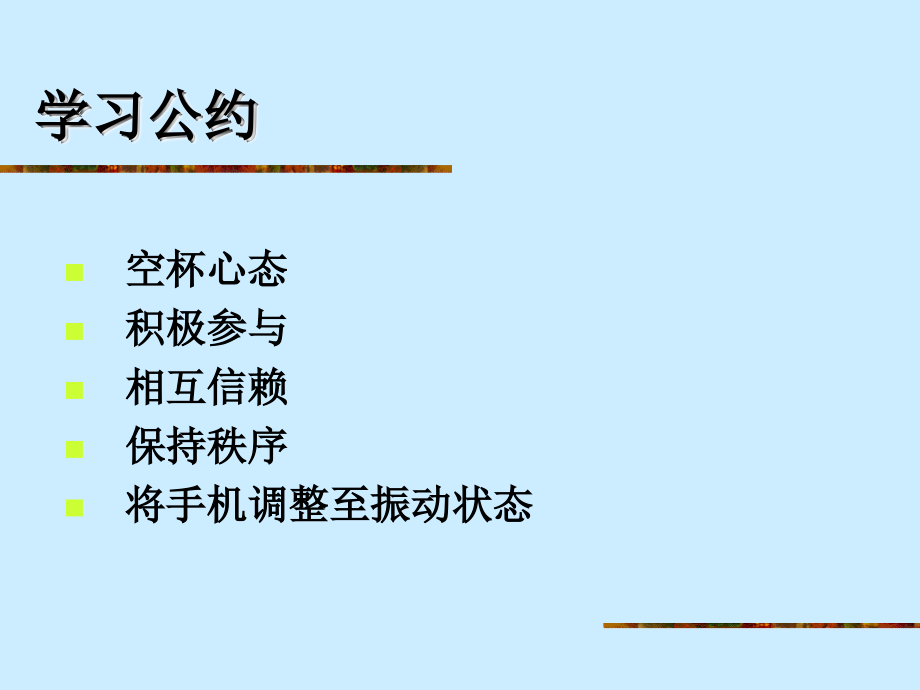 卓越的助理及办公室文员培训剖析_第2页