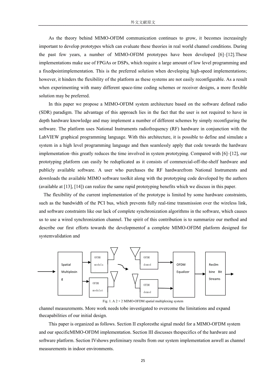 软件无线电快速mimo-ofdm（多输入多输出正交频分复用）系统的模型设计 外文文献 翻译_第2页