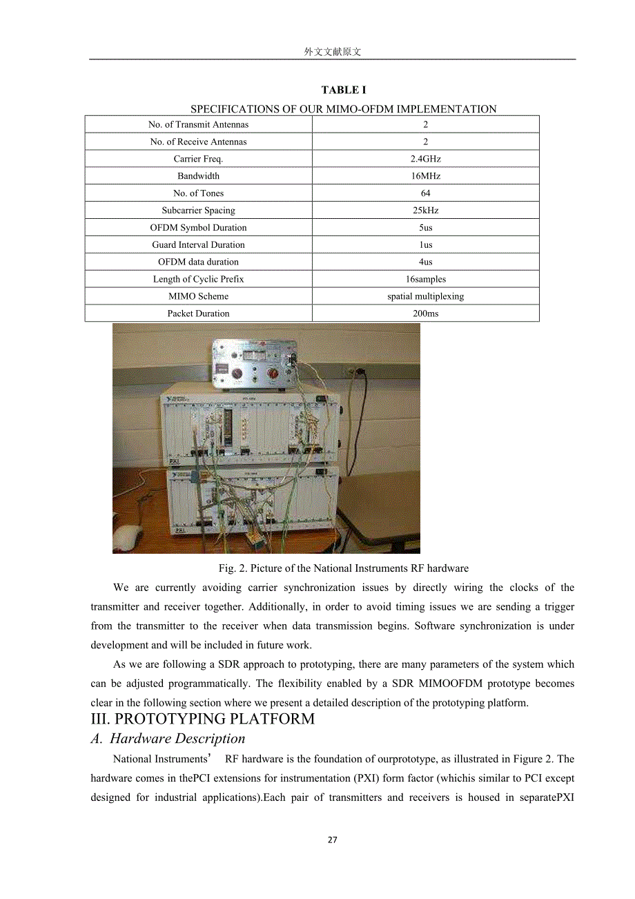软件无线电快速mimo-ofdm（多输入多输出正交频分复用）系统的模型设计 外文文献 翻译_第4页