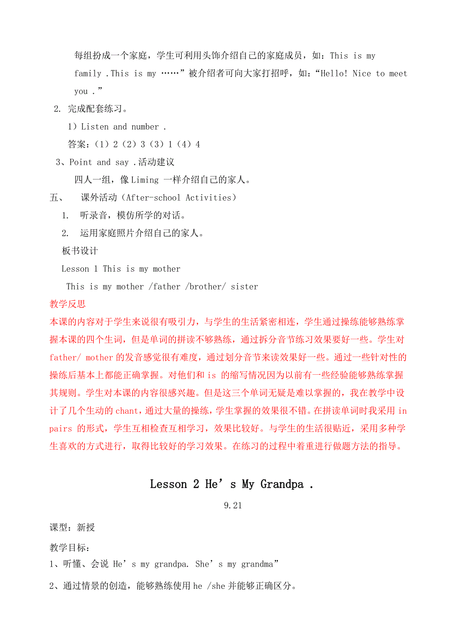 小学三年级英语上教案U3_第4页