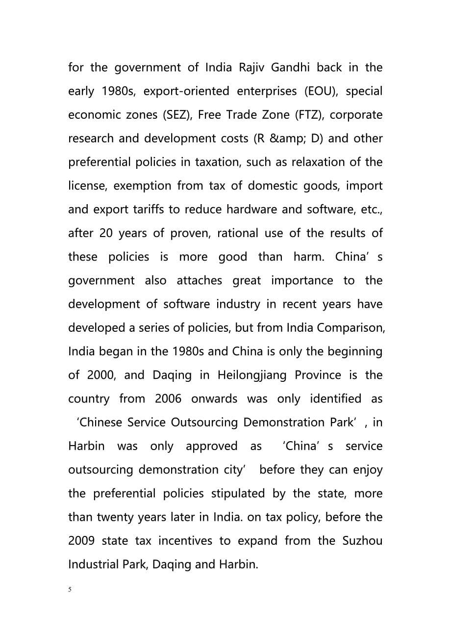 heilongjiang province outsourcing of tax incentives to explore（探讨黑龙江省外包的税收激励措施）_第5页