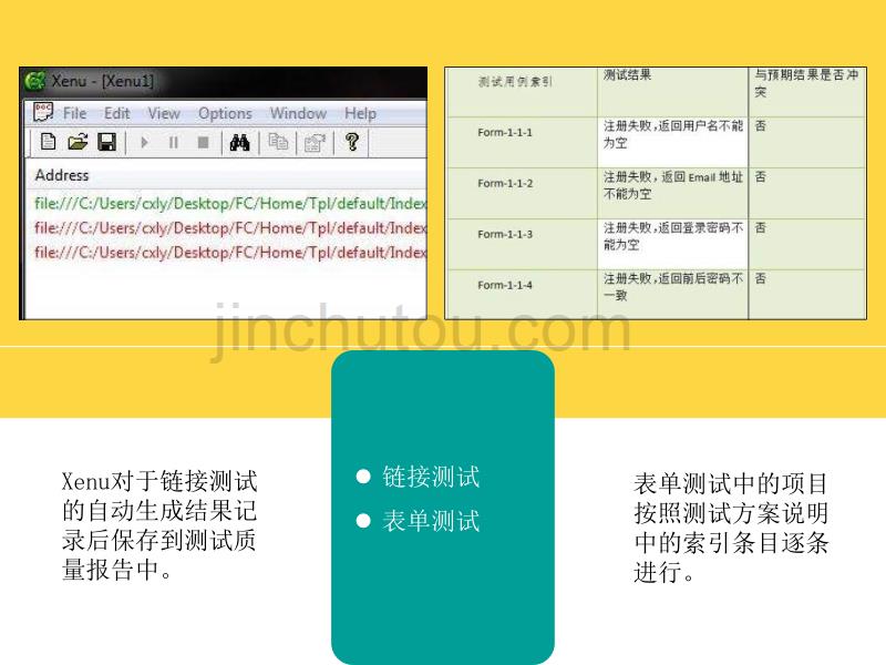 卡通风格工作报告_第2页