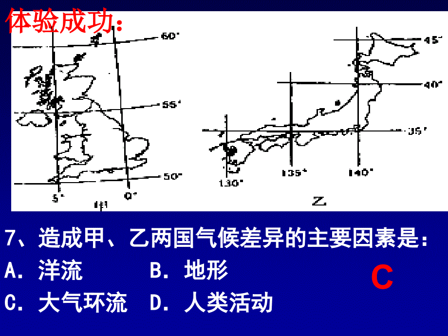 资源跨区域调配2015讲义_第2页