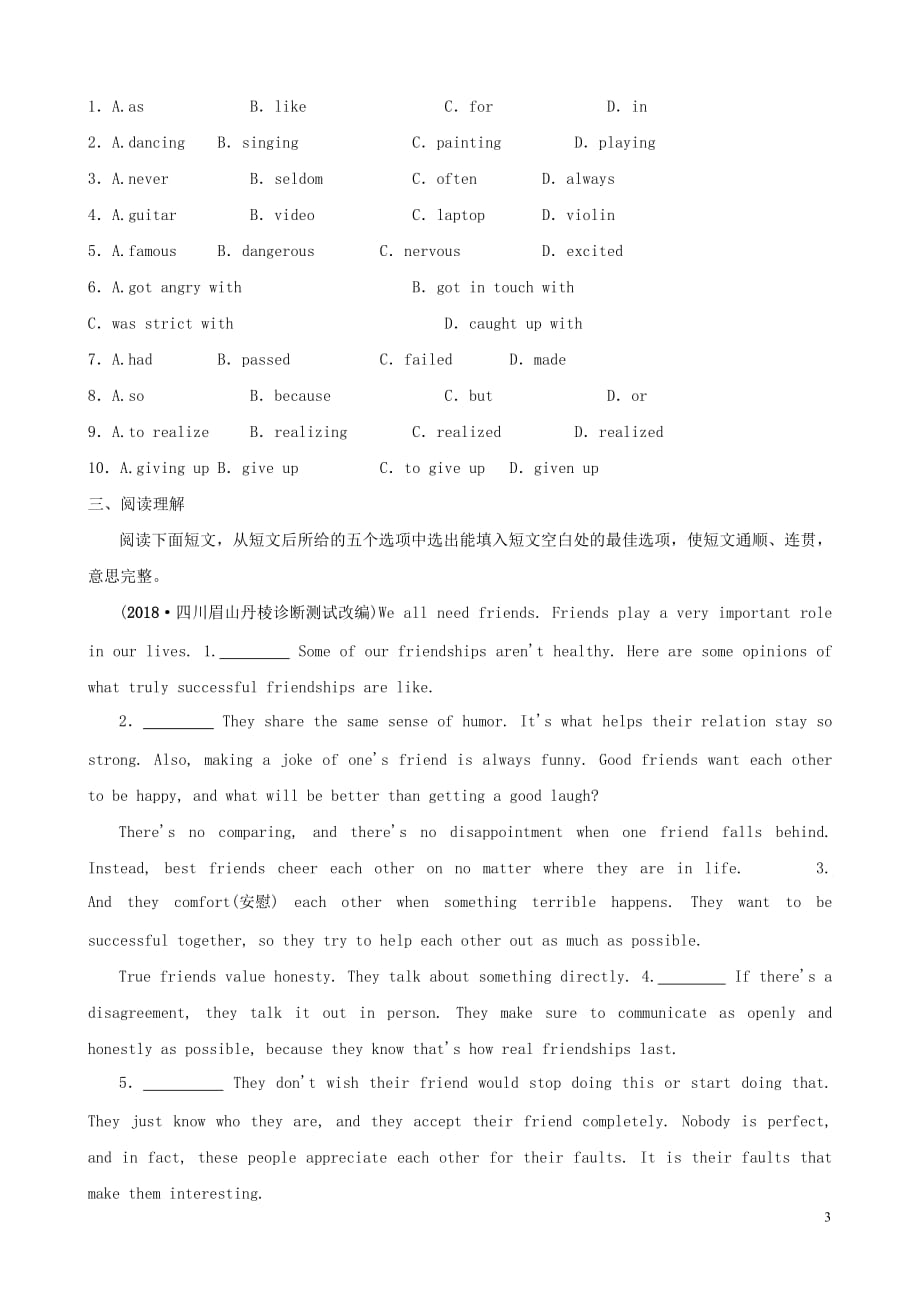 河南省2019年中考英语总复习 第17课时 九上 Units 5-6练习 仁爱版(同名4994)_第3页