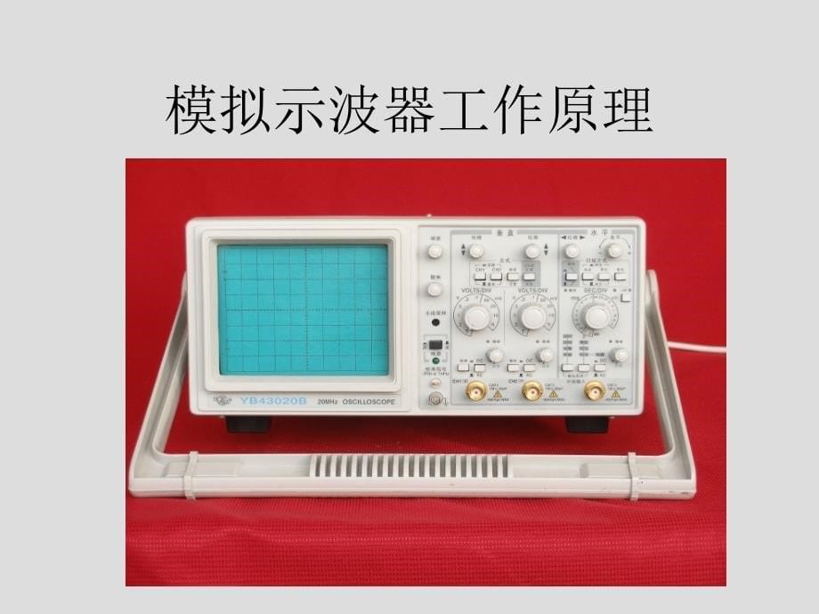 诊断技术之-波形分析技术讲解_第5页