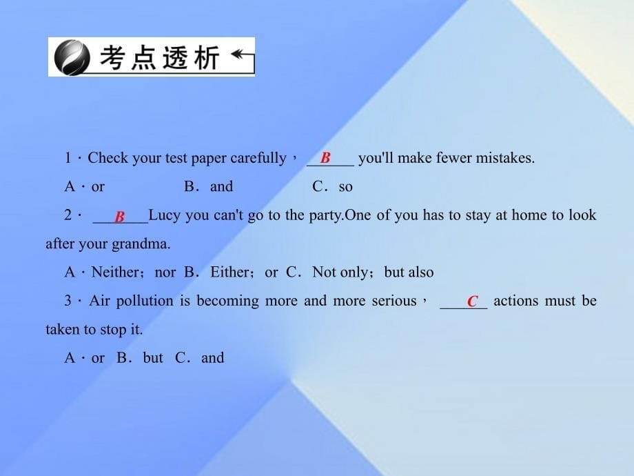 中考英语第二轮语法专题聚焦专题六连词课件_第5页