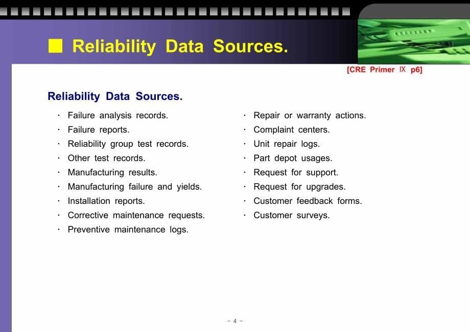 CRE可靠性数据搜集及分析资料_第5页