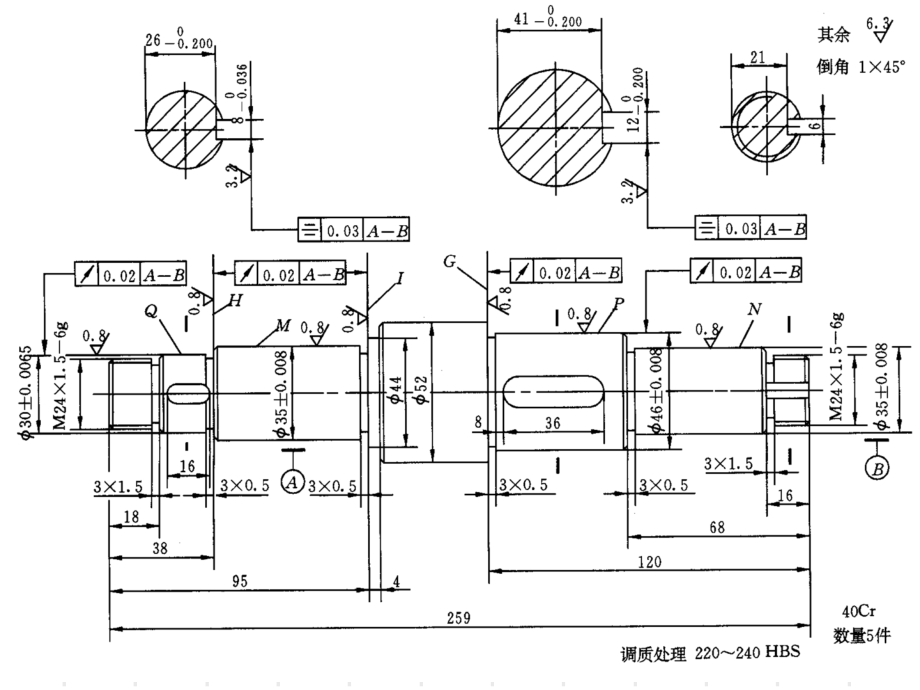 绪论互换性与技术测量讲解_第3页