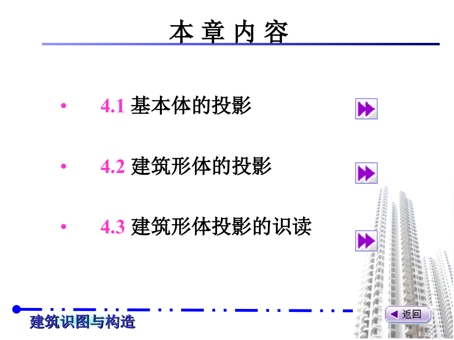 质检员课件4讲解_第2页